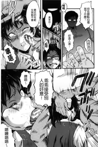 Page 16 of Yaribeya no Oyako - preview thumbnail
