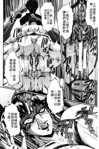Page 161 of Yaribeya no Oyako - preview thumbnail