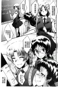 Page 170 of Yaribeya no Oyako - preview thumbnail