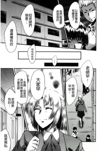 Page 188 of Yaribeya no Oyako - preview thumbnail