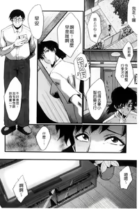 Page 29 of Yaribeya no Oyako - preview thumbnail