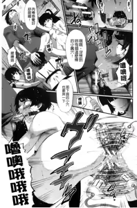 Page 78 of Yaribeya no Oyako - preview thumbnail