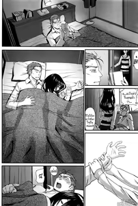 Page 16 of Watashi no Suki na Oji-san x Ore no Suki na Iede Shoujo - preview thumbnail