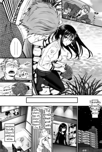 Page 3 of Watashi no Suki na Oji-san x Ore no Suki na Iede Shoujo - preview thumbnail