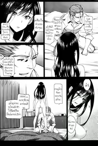 Page 34 of Watashi no Suki na Oji-san x Ore no Suki na Iede Shoujo - preview thumbnail