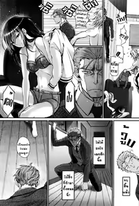 Page 51 of Watashi no Suki na Oji-san x Ore no Suki na Iede Shoujo - preview thumbnail