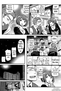 Page 62 of Watashi no Suki na Oji-san x Ore no Suki na Iede Shoujo - preview thumbnail
