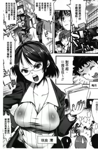 Page 131 of Inkou Liquid | 淫行的液體 - preview thumbnail