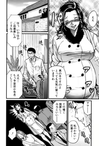 Page 180 of Maternity Harassment - preview thumbnail