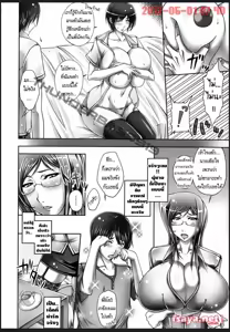 Page 4 of Yorinuki Katei Houmon! | The Very Best Home Visit! - preview thumbnail