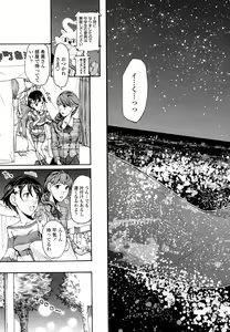 Page 170 of Seifuku Otome Sou - preview thumbnail