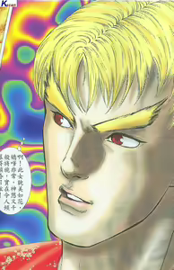 Page 182 of 水滸風流 Chapters 1-9 - preview thumbnail