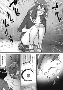 Page 152 of Nozoite wa Ikenai NEO - Do Not Peep NEO! - preview thumbnail
