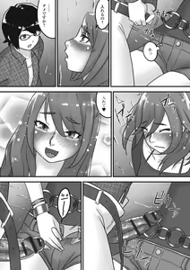 Page 156 of Nozoite wa Ikenai NEO - Do Not Peep NEO! - preview thumbnail