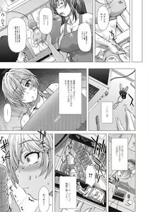 Page 40 of Nozoite wa Ikenai NEO - Do Not Peep NEO! - preview thumbnail