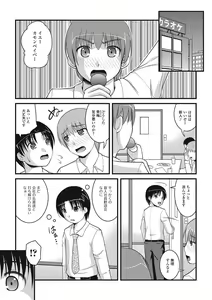 Page 42 of Nozoite wa Ikenai NEO - Do Not Peep NEO! - preview thumbnail