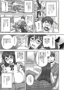 Page 6 of Nozoite wa Ikenai NEO - Do Not Peep NEO! - preview thumbnail