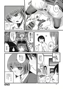 Page 61 of Nozoite wa Ikenai NEO - Do Not Peep NEO! - preview thumbnail