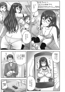 Page 8 of Nozoite wa Ikenai NEO - Do Not Peep NEO! - preview thumbnail