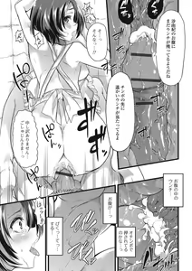 Page 86 of Nozoite wa Ikenai NEO - Do Not Peep NEO! - preview thumbnail