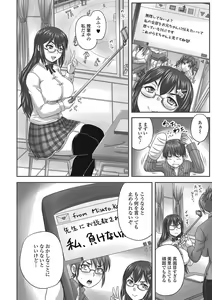 Page 9 of Nozoite wa Ikenai NEO - Do Not Peep NEO! - preview thumbnail