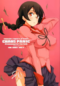 CHAOS PANIC — hentai manga cover on Fhentai