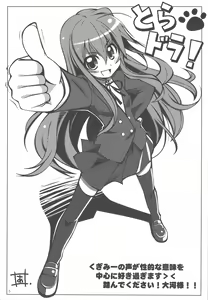 Page 4 of Vanilla Salt - preview thumbnail