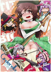 Page 12 of Hontou wa Ecchi na Koudouwa - preview thumbnail