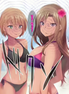 Page 114 of Saimin Appli ver. 666 ~Manatsu no Beach de Mizugi Bijo o Gochisousama!~ - preview thumbnail