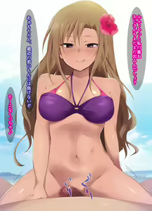 Page 141 of Saimin Appli ver. 666 ~Manatsu no Beach de Mizugi Bijo o Gochisousama!~ - preview thumbnail