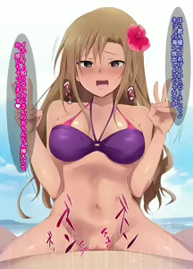 Page 143 of Saimin Appli ver. 666 ~Manatsu no Beach de Mizugi Bijo o Gochisousama!~ - preview thumbnail