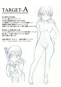 Page 333 of Saimin Appli ver. 666 ~Manatsu no Beach de Mizugi Bijo o Gochisousama!~ - preview thumbnail