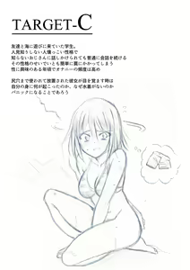 Page 335 of Saimin Appli ver. 666 ~Manatsu no Beach de Mizugi Bijo o Gochisousama!~ - preview thumbnail