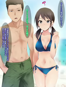Page 4 of Saimin Appli ver. 666 ~Manatsu no Beach de Mizugi Bijo o Gochisousama!~ - preview thumbnail