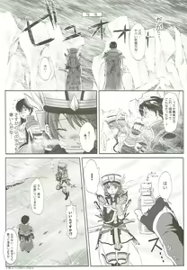 Page 5 of Flora-san to H - preview thumbnail