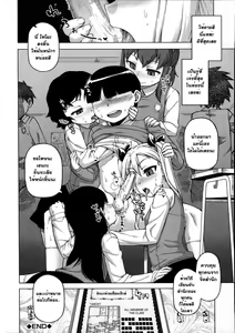 Page 127 of Ou-sama Appli - King App - preview thumbnail