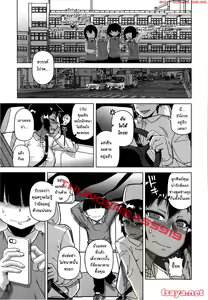 Page 51 of Ou-sama Appli - King App - preview thumbnail