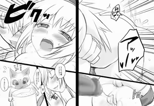 Page 16 of Kariudo Hakusho 2 - preview thumbnail