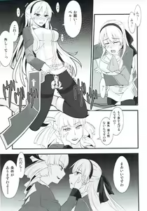 Page 31 of Locus of Slave ZERO - preview thumbnail