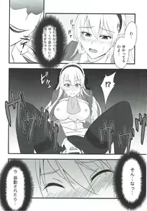 Page 34 of Locus of Slave ZERO - preview thumbnail