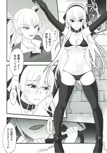 Page 36 of Locus of Slave ZERO - preview thumbnail