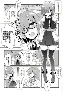 Page 4 of Mashmash Afurete Kichaimash - preview thumbnail