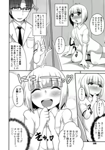Page 108 of Koushoku Shounen Vol. 09 - preview thumbnail