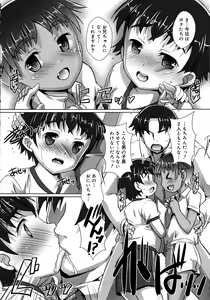 Page 134 of Koushoku Shounen Vol. 09 - preview thumbnail