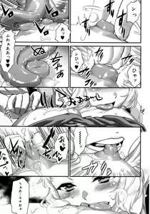 Page 19 of Koushoku Shounen Vol. 09 - preview thumbnail