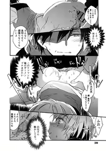 Page 280 of Koushoku Shounen Vol. 09 - preview thumbnail