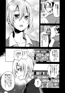 Page 293 of Koushoku Shounen Vol. 09 - preview thumbnail