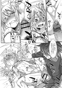 Page 320 of Koushoku Shounen Vol. 09 - preview thumbnail