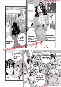 Page 105 of Energy Kyo-ka!! -Bakunyuu JK. Gachi Zeme Hatsujou Chuu! - preview thumbnail