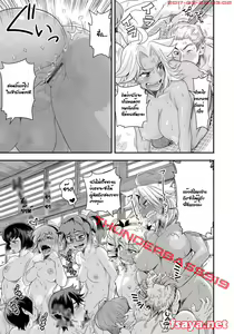 Page 108 of Energy Kyo-ka!! -Bakunyuu JK. Gachi Zeme Hatsujou Chuu! - preview thumbnail